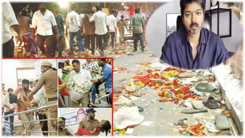 விஜய் அவர்களே.. தாங்கள் செய்வதும், சொல்வதும் இன்னதென்று தெரிகிறதா