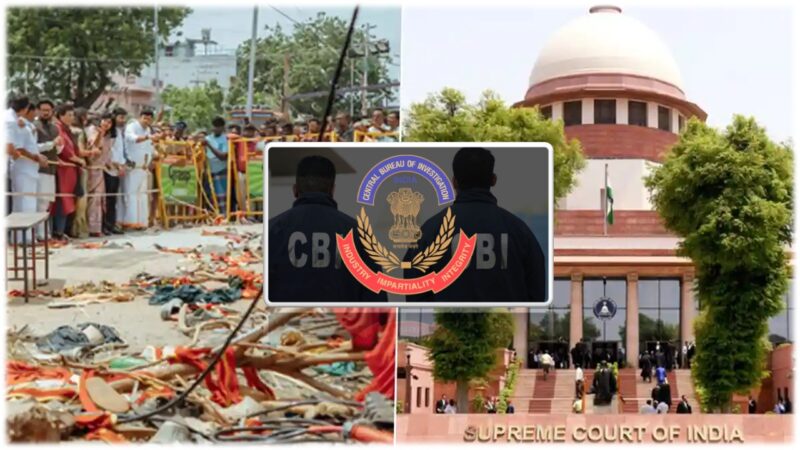 விஜய் பேரணி கூட்ட நெரிசல்: கரூர் துயரம் குறித்து சிபிஐ விசாரணைக்கு உச்ச நீதிமன்றம் உத்தரவு!