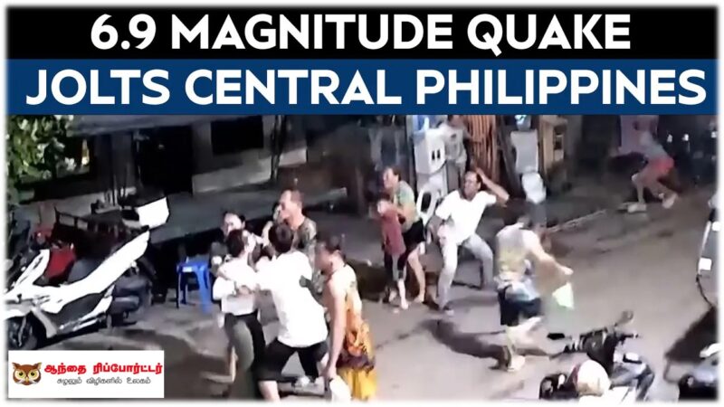 பிலிப்பைன்ஸில் பேரழிவு: 6.9 ரிக்டர் நிலநடுக்கத்தில் 31 பேர் பலி; மீட்புப் பணிகள் தீவிரம்!