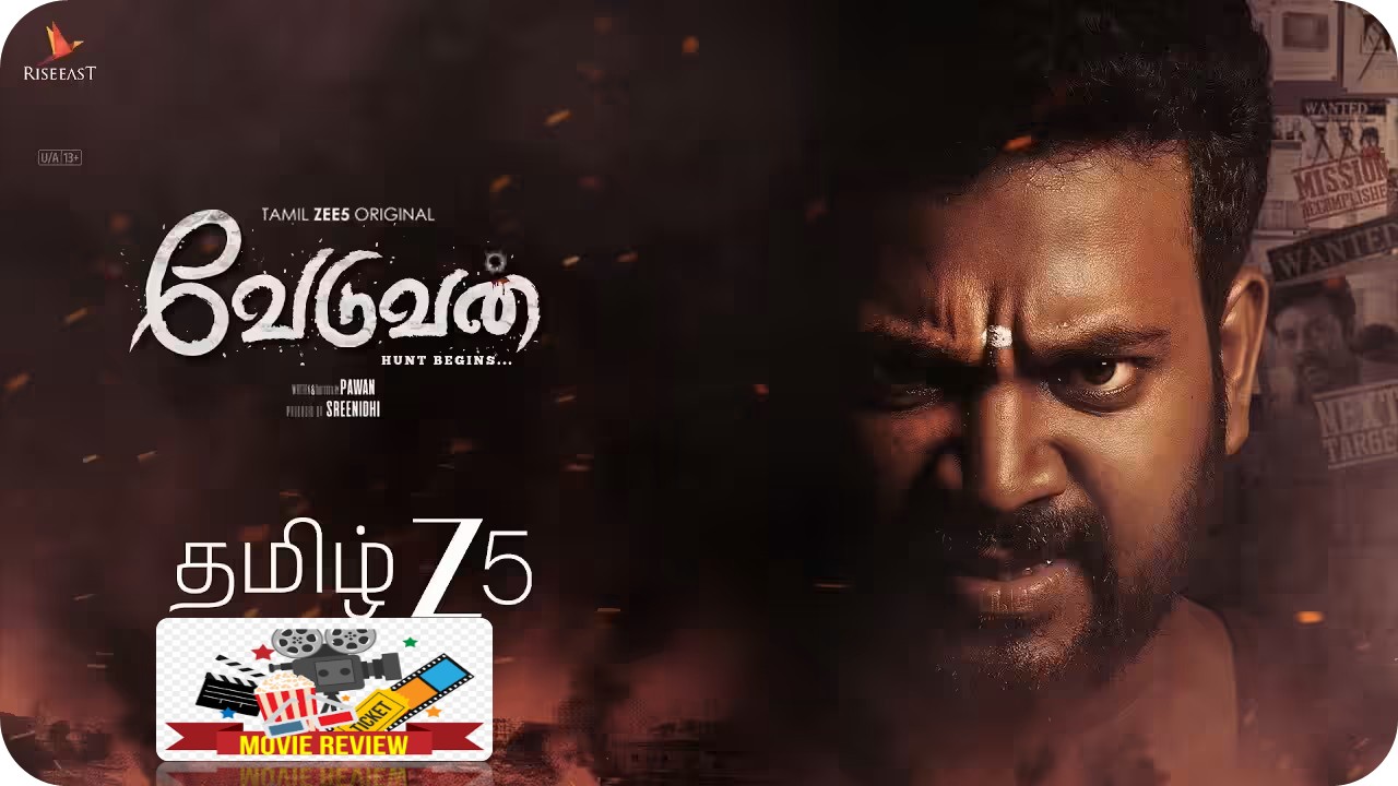 வேடுவன் (Web Series) விமர்சனம்: மறைக்கப்பட்ட உண்மைகளை வேட்டையாடும் என்கவுண்டர் த்ரில்லர்!