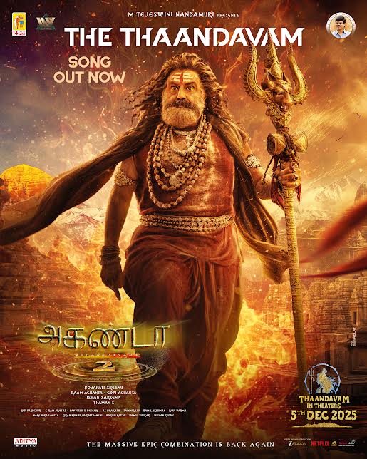 🔥அகண்டா 2: தாண்டவம் – முதல் சிங்கிள் ‘தி தாண்டவம்’ வெளியீடு! மாஸ் & பக்தி அதிரடி! 🔥