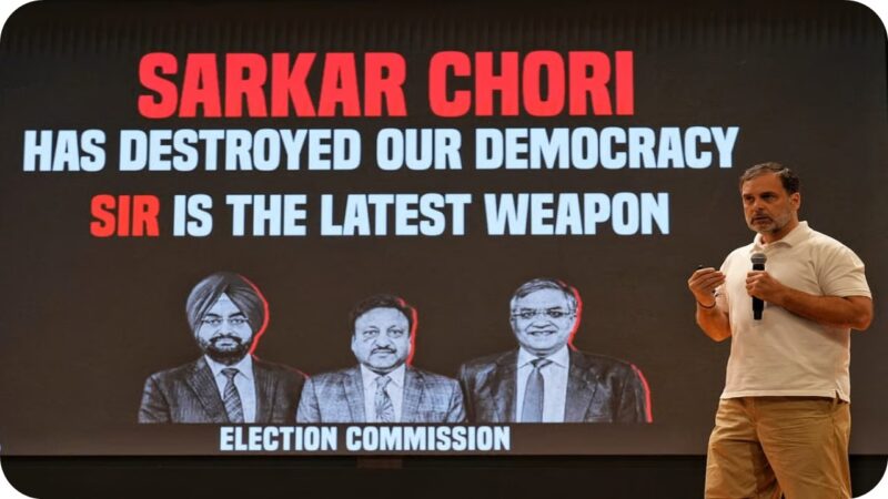 ஹரியானா வாக்காளர் பட்டியல் முறைகேடு: ராகுல் காந்தியின்  புதிய குற்றச்சாட்டுகளும், மறுப்பும்!