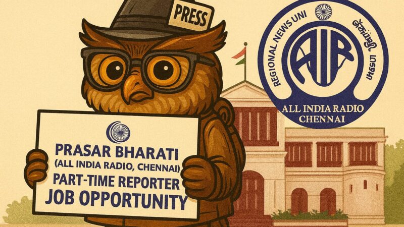 📻பிரசார் பாரதி (அகில இந்திய வானொலி, சென்னை): பகுதி நேர நிருபர்கள் பணி வாய்ப்பு!