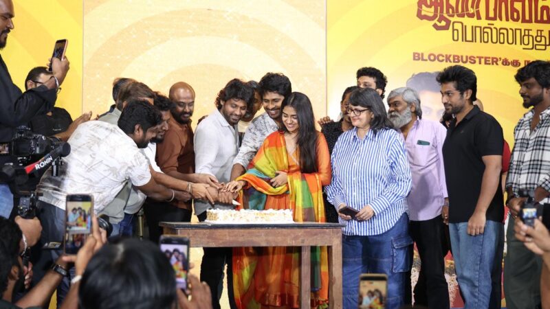 ‘ஆண்பாவம் பொல்லாதது’ படக்குழுவினர் ஊடகங்களுக்கும் ரசிகர்களுக்கும் நன்றி!