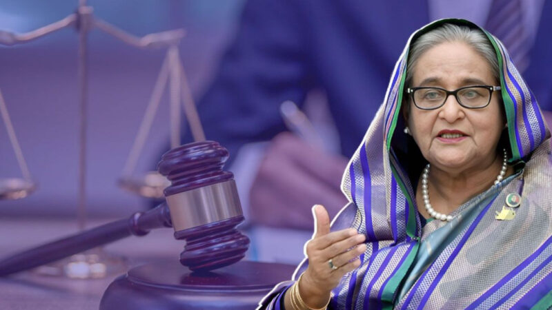 வங்காளதேச வன்முறை: முன்னாள் பிரதமர் ஷேக் ஹசீனாவுக்கு  மரணத் தண்டனை -சர்வதேச குற்றவியல் தீர்ப்பாயம் தீர்ப்பு!