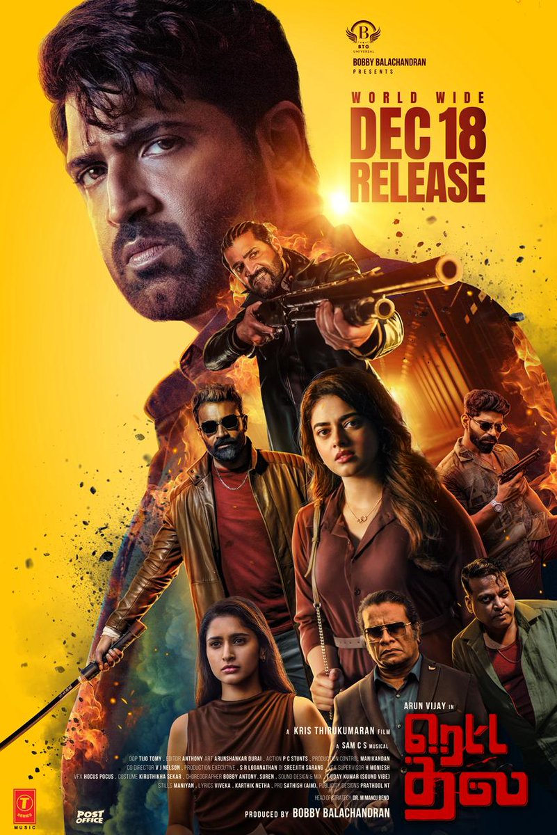அருண் விஜய்யின் ‘ரெட்ட தல’ திரைப்படம் 2025 டிசம்பர் 18 அன்று உலகமெங்கும் வெளியீடு!