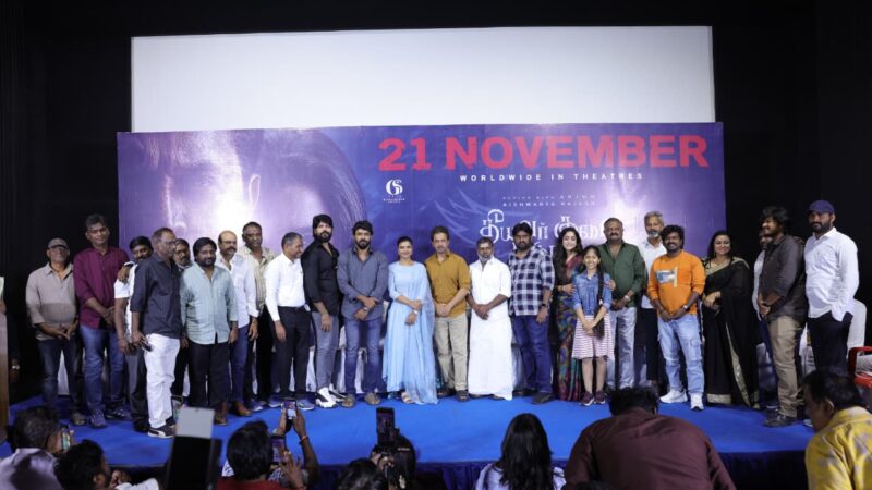 🔥’தீயவர் குலை நடுங்க’ பத்திரிக்கையாளர் சந்திப்பு: சட்டம் தாண்டிய தர்மத்தின் அதிரடி!