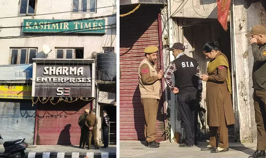 ‘தேசிய விரோத’ நடவடிக்கையில் ஈடுப்பட்டதா ‘காஷ்மீர் டைம்ஸ்’? ஜம்மு காஷ்மீர் அலுவலகத்தில் SIA அதிரடிச் சோதனை!