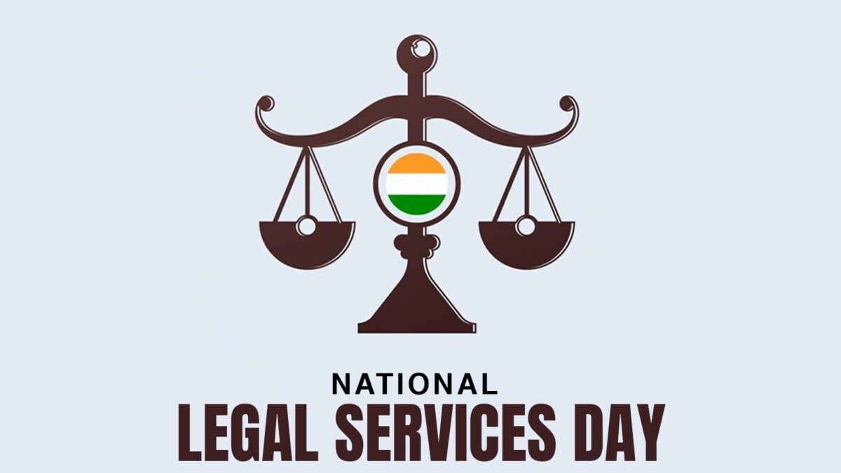⚖️ தேசிய சட்ட சேவைகள் நாள்: நீதிக்கான கதவைத் திறக்கும் ஒரு தினம்