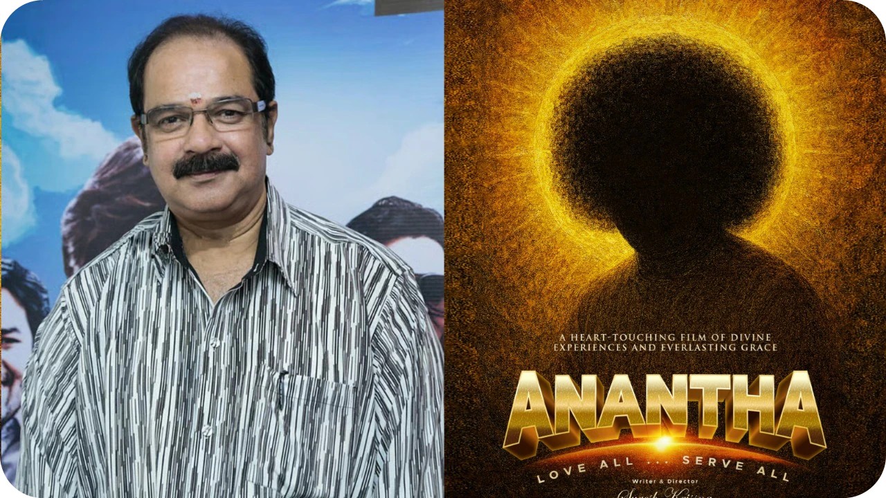 பாட்ஷா மற்றும் அண்ணாமலை படங்களை இயக்கிய சுரேஷ் கிருஷ்ணாவின் அடுத்த படம் அனந்தா!