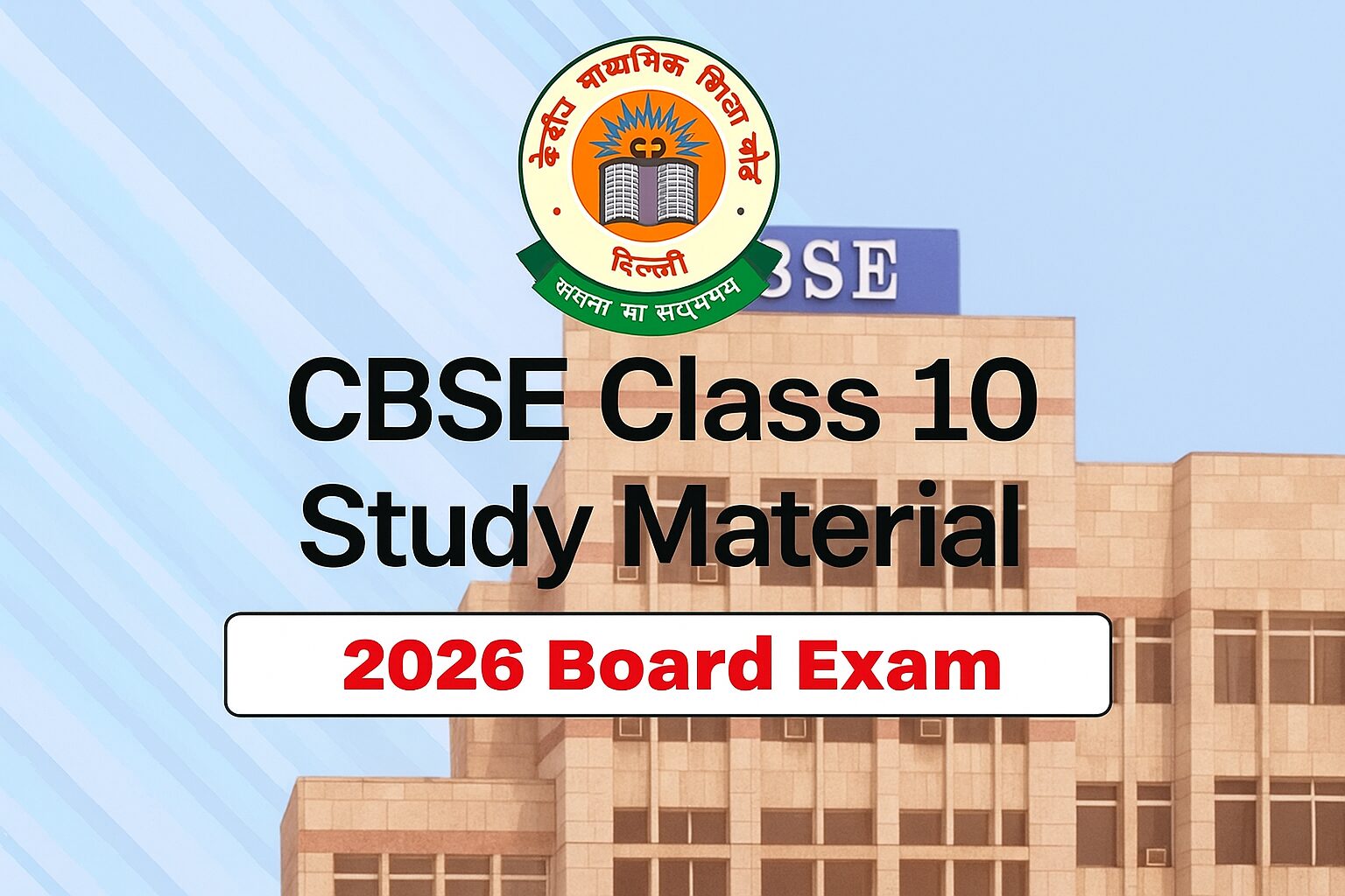 சிபிஎஸ்இ 10-ஆம் வகுப்பு பொதுத்தேர்வில் அதிரடி மாற்றம்: அடுத்த ஆண்டு முதல் 7 பாடங்கள்!