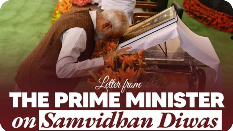 🇮🇳 பிரதமர் நரேந்திர மோடியின் அரசியல் சாசன தினச் சிறப்புச் செய்தி!