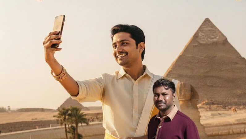 🌍பிரமிடுகள் தேசத்தில் பதினைந்து நாள்கள்: ஒரு மறக்க முடியாத எகிப்துப் பயணம்!