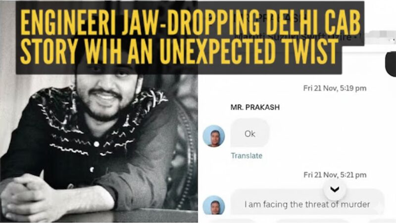 “எனக்கு கொலை அச்சுறுத்தல்!” – உபர் ஓட்டுநரின் ஒரு மெசேஜால் உறைந்த டெக்கீ!