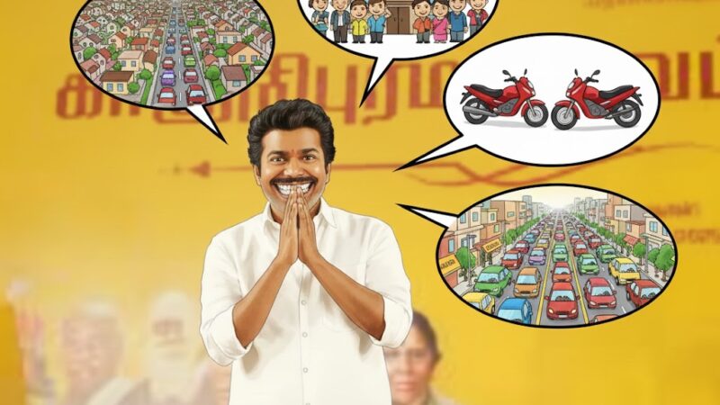 ‘அடப் பாவமே’ என்றுதான் சொல்லத் தோன்றுகிறது. யாரை நினைத்து?