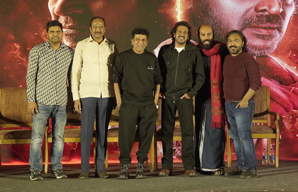 ‘45’ பட விழாவில் விஜய் ஆண்டனி நெகிழ்ச்சி: சிவராஜ்குமார் – உபேந்திரா – ராஜ் B. ஷெட்டி கூட்டணி!