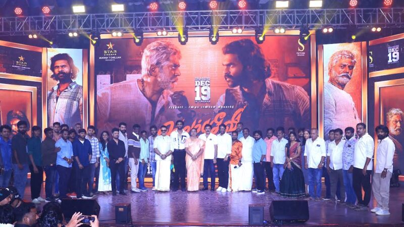 ‘கொம்பு சீவி’ இசை வெளியீடு:சரத்குமார்-சண்முக பாண்டியன் இணைந்த பாச விழா!
