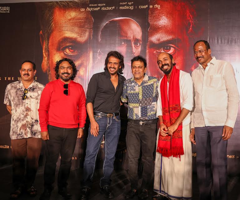 🎬ஐந்து மொழிகளில் தயாரான ’45’ படத்தின் டிரெய்லர் வெளியீடு!