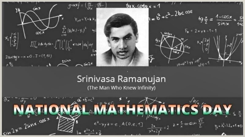 தேசியக் கணித நாள்:கணித மேதை ராமானுஜன் நினைவுக் குறிப்புகள்!