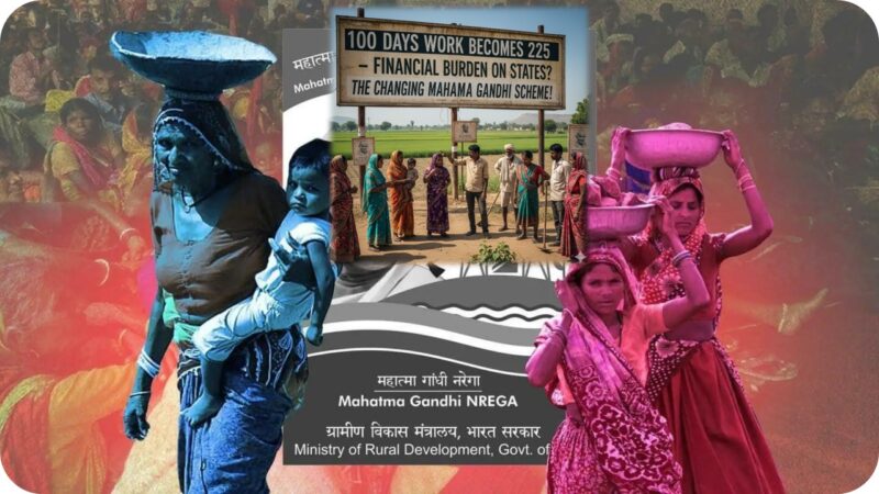 🔥உள்ளே ஓர் ஆப்பு: 100 நாள் வேலை 125 ஆனது-மாநிலங்களுக்கு நிதிச் சுமை? – மாறும் மகாத்மா காந்தி திட்டம்!