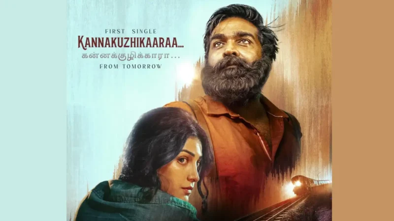 விஜய் சேதுபதிக்காக ஸ்ருதிஹாசன் பாடிய “கன்னக்குழிக்காரா”–வைரலாகும் பாடல்!