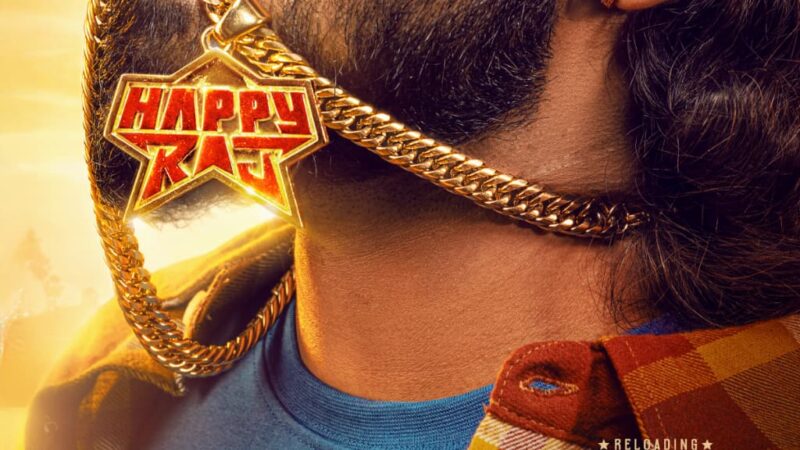 🤩ஜி.வி. பிரகாஷின் புதிய படைப்பின் டைட்டில்:  “ஹேப்பி ராஜ்” !