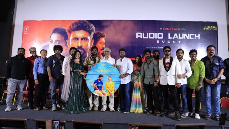 பல்ஸ் (Pulse): ஒரு விறுவிறுப்பான மெடிக்கல் த்ரில்லர் இசை விழாத் துளிகள்!