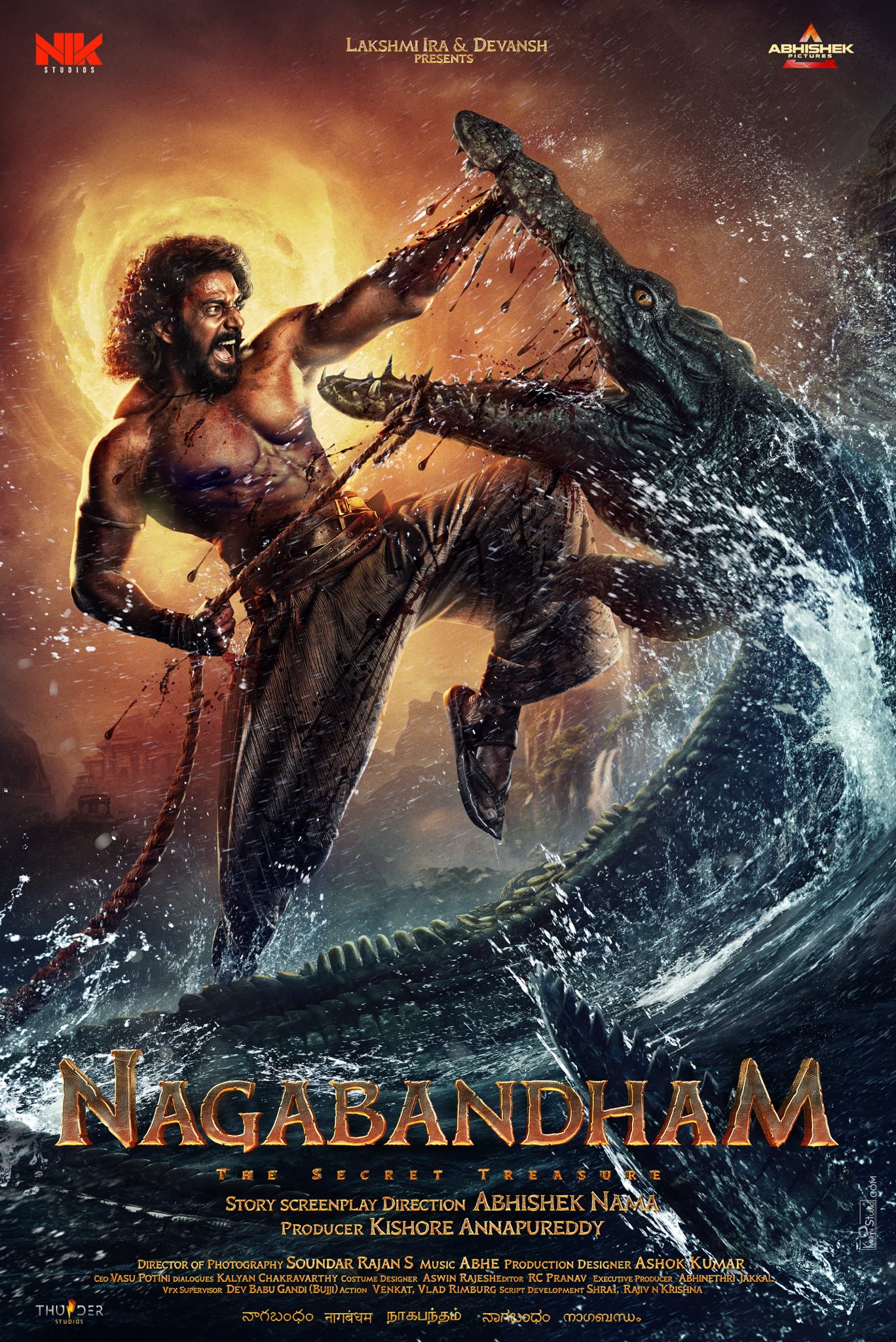 🐍நாகபந்தம் கிளைமேக்ஸ்: ₹20 கோடி செலவில் உருவாகும் பான்-இந்தியா பிரம்மாண்டம்!
