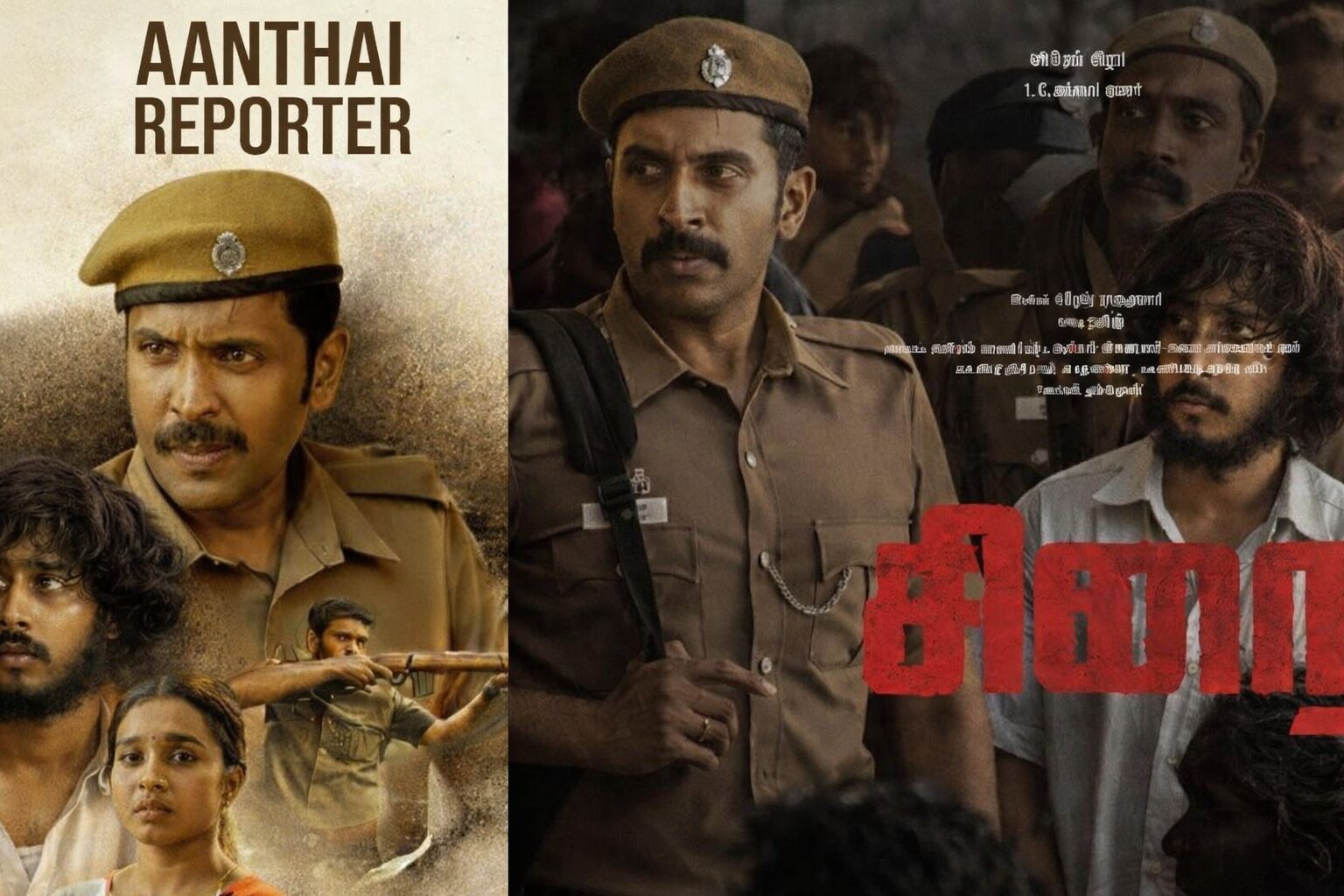 சிறை  விமர்சனம்!