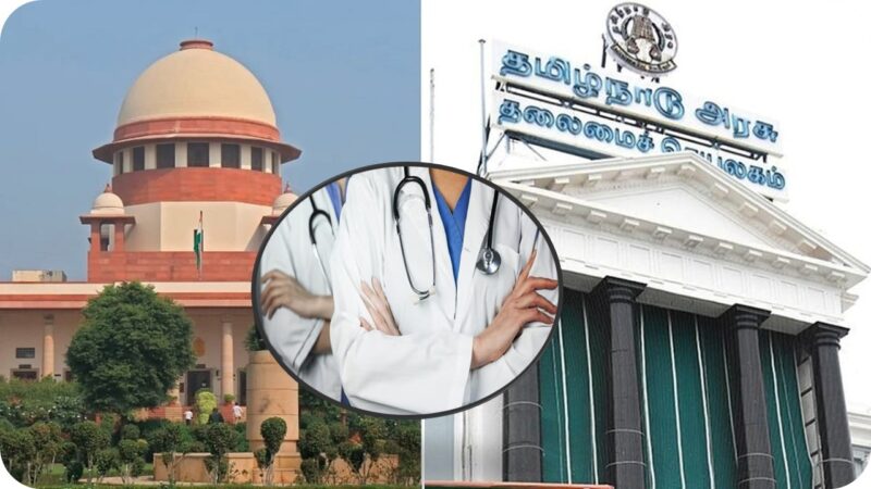 மருத்துவக் கல்லூரியில் இடம் கிடைத்தும் வாய்ப்பை மறுப்பதா? -சுப்ரீம் கோர்ட்  காட்டம்!