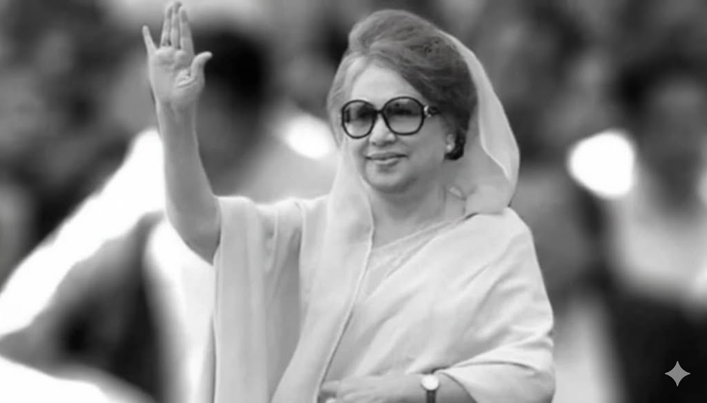 வங்கதேச அரசியலின் ‘இரும்புப் பெண்மணி’ கலீதா ஜியா காலமானார்