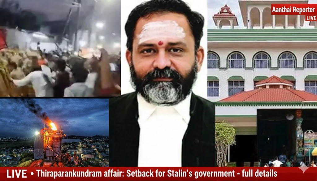 திருப்பரங்குன்றம் விவகாரம்: ஸ்டாலின் அரசுக்கு பின்னடைவு- முழு விபரம்