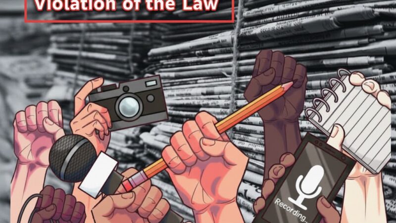 ஊடகப் பாகுபாடு: தனியார் உரிமையா? சட்ட மீறலா?