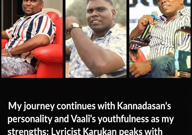 🎤 கவிஞர் கருணாகரன்: கண்ணதாசன் வழியில், வாலியின் தெம்புடன் போராடும் கலைப் பயணம்