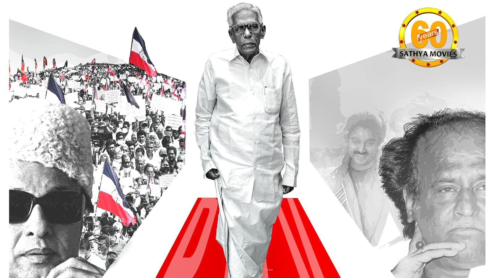 ஆர்.எம்.வீ: தி கிங்மேக்கர்- அருளாளர் ஆர்.எம்.வீரப்பன் குறித்த ஆவணப் படம்!