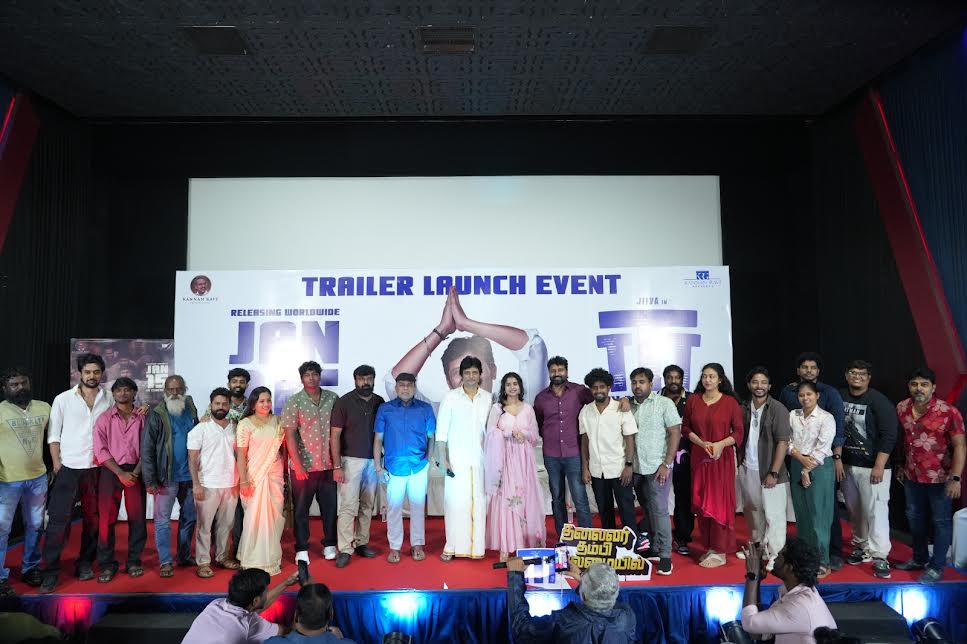 தை திருநாளில் ரிலீஸாகும் ‘தலைவர் தம்பி தலைமையில்’ – முன்னோட்ட வெளியீட்டு விழாத் துளிகள்!