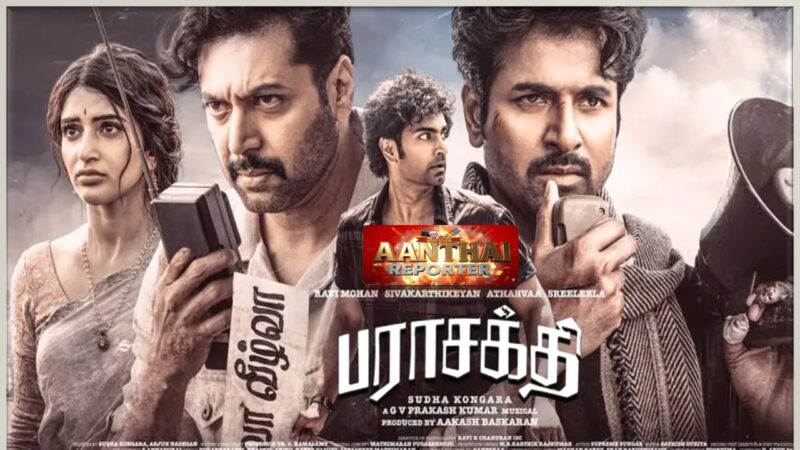 பராசக்தி – திரை விமர்சனம்!