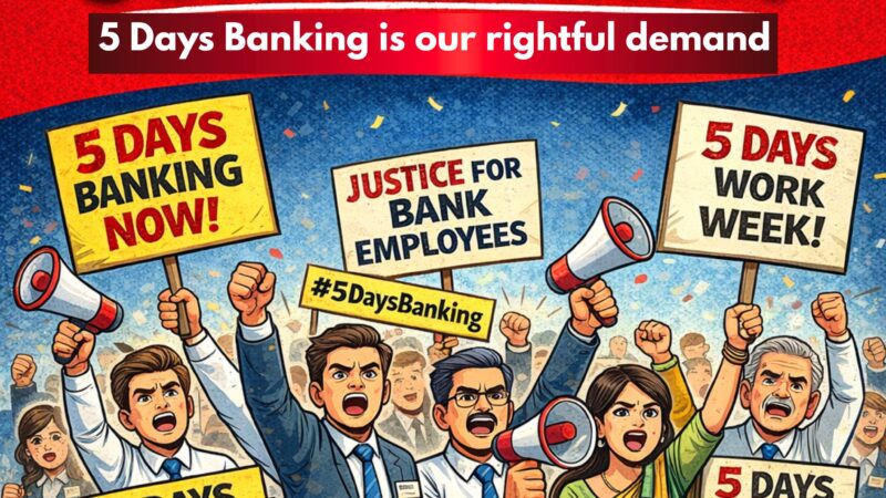 5 நாள் வேலை:வங்கி ஊழியர்களின் போராட்டம் சரியா?