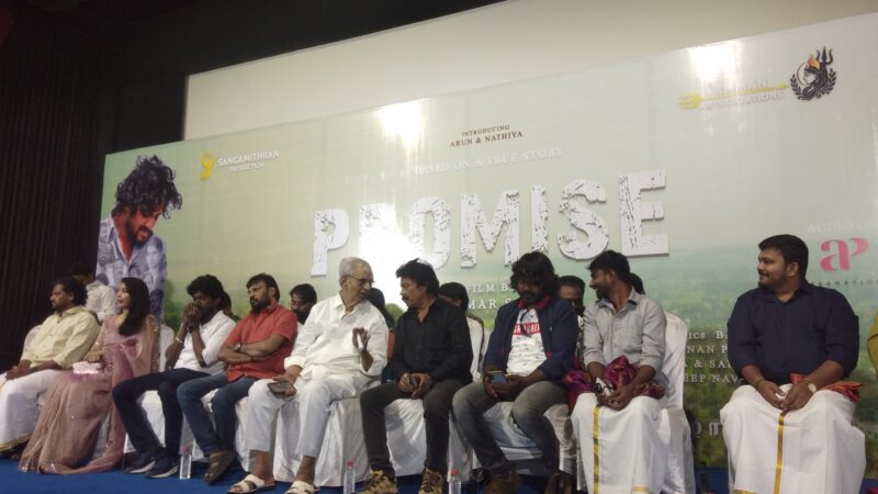 ‘ப்ராமிஸ்’ ஆடியோ லாஞ்ச்: விழாவில் வெடித்த விஜய் & ஜனநாயகன் சர்ச்சை!