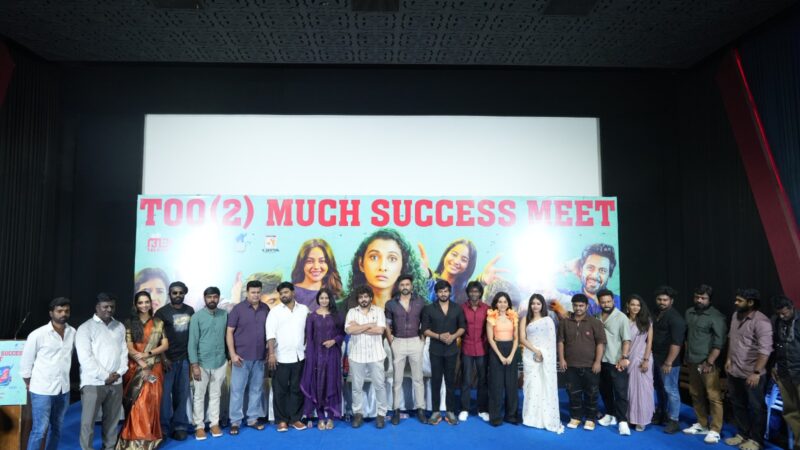 ‘ஹாட் ஸ்பாட் 2 மச் ‘படத்தின் வெற்றி விழாத் துளிகள்!