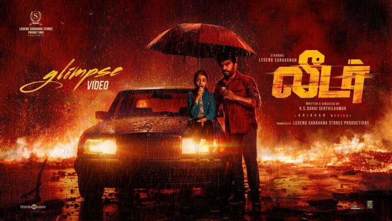 லெஜெண்ட்’ சரவணனின் அதிரடிப் பாய்ச்சல்: ‘லீடர்’!