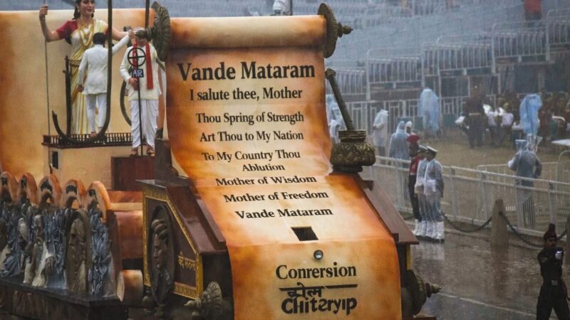 வந்தே மாதரம்: இனி முழு வடிவில் ஒலிக்கும் தேசியப் பாடல் – மத்திய அரசின் புதிய நெறிமுறைகள்!