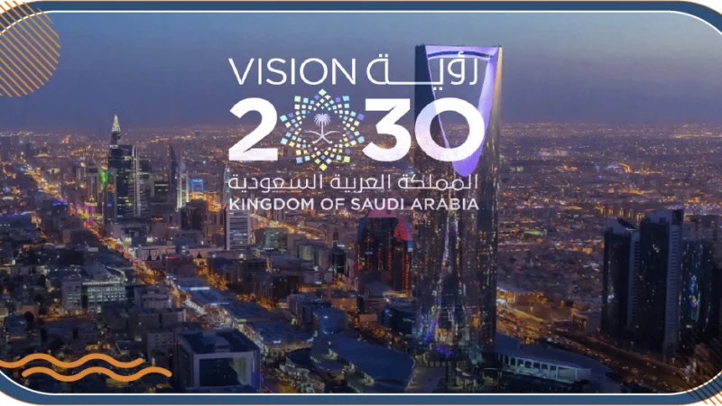 சவூதி அரேபியாவின் புதிய முகம்: ‘விஷன் 2030’ எனும் ஒரு நவீனப் புரட்சி!