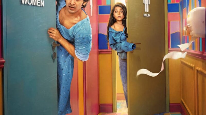 குஷ்பூ சுந்தரின் அவ்னி மூவீஸ் வழங்கும் காதலும் மாயாஜாலமும் கலந்த ‘டபுள் ஆக்குபன்சி’