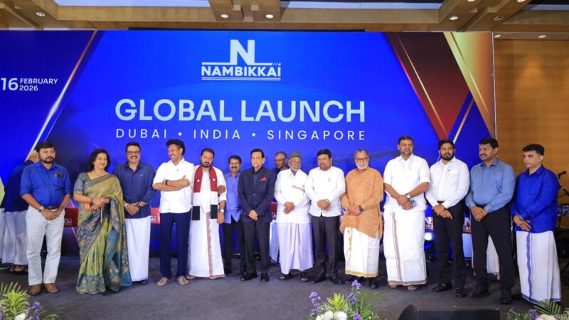 ஆளுமைகளின் வாழ்த்துகளுடன் சென்னையில் வேர்விடும் ‘நம்பிக்கை’! 🌱