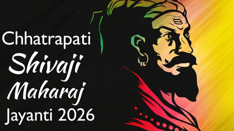 மலை எலி…எதிரிகளின் சிம்ம சொப்பனம்:சத்ரபதி சிவாஜி ஜெயந்தி சிறப்புப் பார்வை!