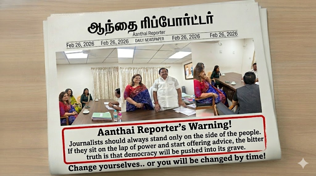 நாவிகாக்களும்.. நைந்துபோகும் ஊடக அறமும்!