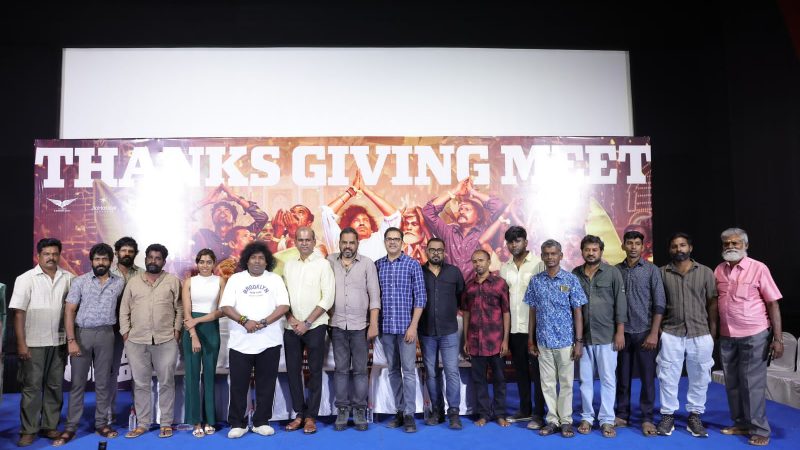 மறைந்த இயக்குநரின் கனவு நனவானது: ‘கெணத்த காணோம்’ வெற்றி விழாவில் யோகி பாபு உருக்கம்!