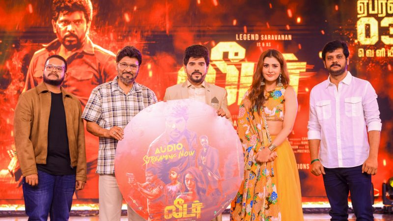 லீடர்:பிரம்மாண்ட இசை மற்றும் ஆக்ஷன் டீசர் வெளியீட்டு விழாத் துளிகள்!