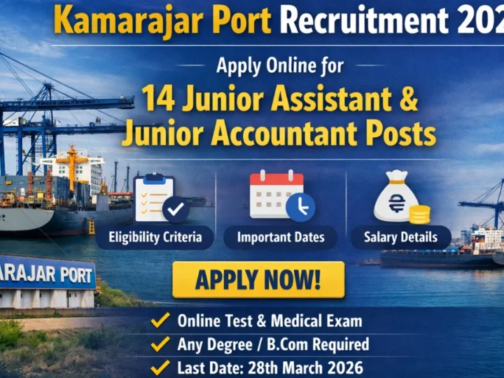 சென்னை காமராஜர் துறைமுகத்தில் வேலைவாய்ப்பு: பட்டதாரிகளுக்கு அரிய வாய்ப்பு!